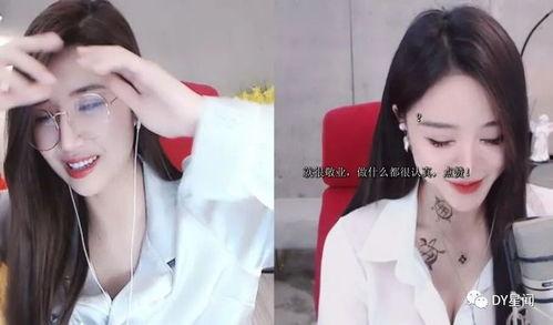 娱乐吃瓜主播爆料事件真相