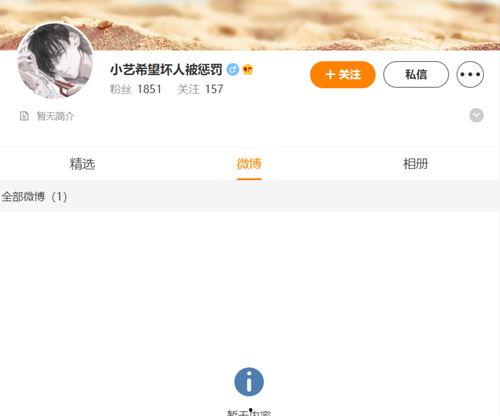 吃瓜爆料图片是真人吗知乎