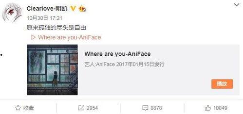 吃瓜爆料王大炮微博是真的吗,揭秘“吃瓜爆料王大炮”微博真实性