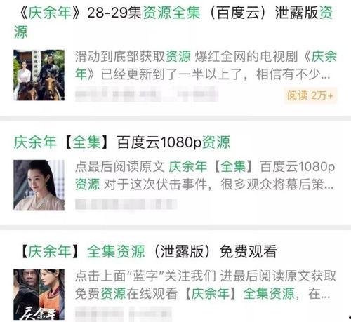 娱乐圈的吃瓜影帝qq阅读听书,娱乐圈幕后风云录