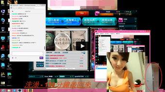 吃瓜今日爆料新闻直播视频