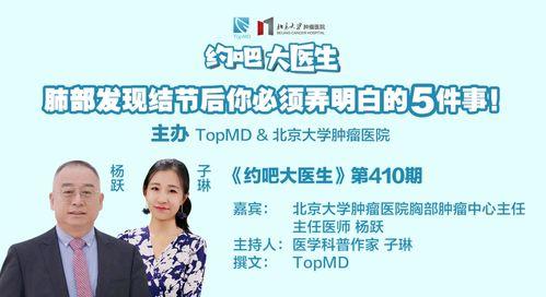 吃瓜今日爆料新闻直播视频