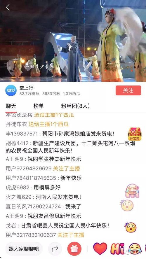 吃瓜今日爆料新闻直播视频