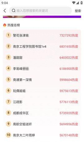 黑瓜吃料软件下载安装,一键下载安装，轻松享受海量资源