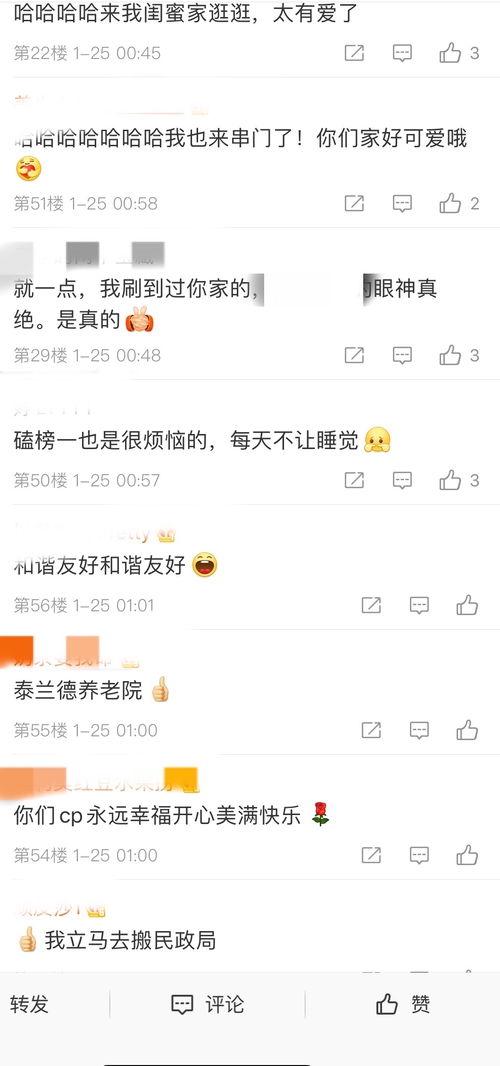 吃瓜热门榜,揭秘娱乐圈最新热点事件