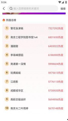 51热门今日娱乐瓜每日更新,明星动态、热门事件，每日新鲜速递！”