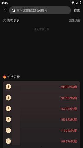 热点黑料吃瓜不打烊,热点黑料不断，吃瓜群众不打烊