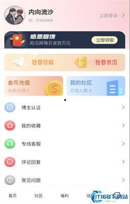 吃瓜群众爆料网站大全下载,一网打尽热门资讯！