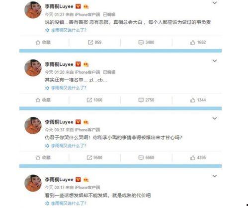 吃瓜群众爆料网站大全下载,一网打尽热门资讯！