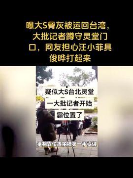 今日头条最近吃瓜视频