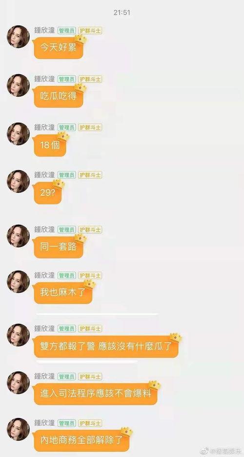 热门吃瓜事件推特福利,热门吃瓜事件推特福利大盘点！”