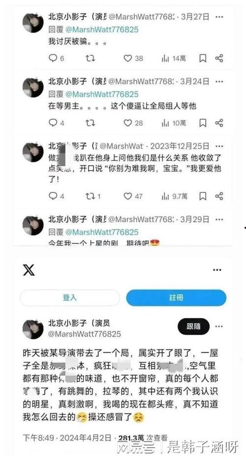 热门吃瓜事件推特福利,热门吃瓜事件推特福利大盘点！”