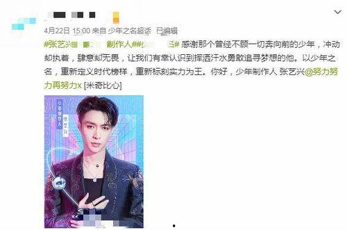 选秀吃瓜爆料男的被骚扰,爆料男遭遇骚扰，真相背后引人深思