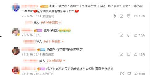 娱乐圈吃瓜嗑cp小说在线阅读,甜蜜瓜田，CP盛宴