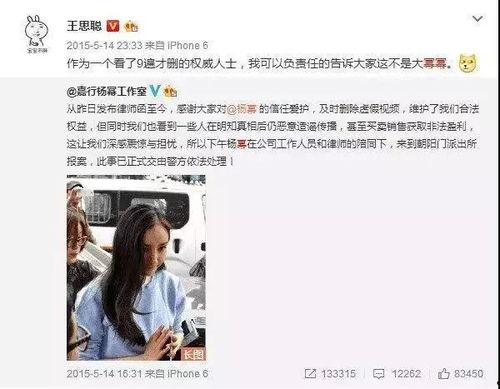 网免费吃瓜黑料泄密爆料蘑菇视频,蘑菇视频泄密事件深度剖析