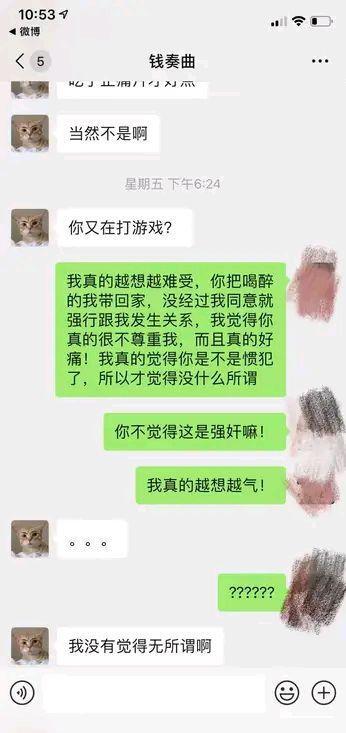 吃瓜爆料节目视频播放大全,揭秘娱乐圈幕后真相