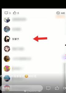 黑料吃瓜网址进入,带你走进网络八卦的神秘世界