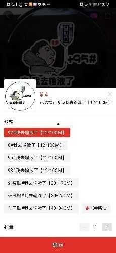 热搜今日吃瓜事件视频,揭秘吃瓜事件背后的惊人真相！