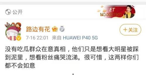 热搜今日吃瓜事件视频,揭秘吃瓜事件背后的惊人真相！