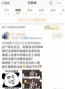 在线播放今日吃瓜网,揭秘娱乐圈最新热点，带你畅游八卦海洋