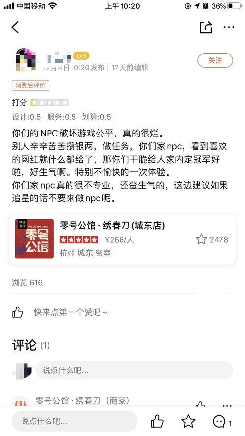 今日吃瓜热门事件是什么,揭秘娱乐圈最新“瓜王”事件