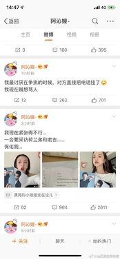 吃瓜八卦娱乐圈微信群,吃瓜群众齐聚一堂，揭秘明星幕后故事