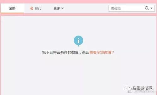 吃瓜八卦娱乐圈微信群,吃瓜群众齐聚一堂，揭秘明星幕后故事