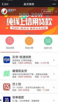 热门大瓜的软件,一键掌握娱乐圈最新动态