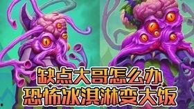 黑骑吃货铃铛瓜忍深月,一场奇幻美食之旅