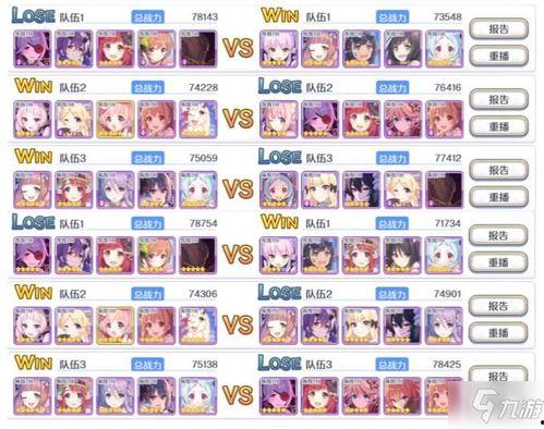 黑骑吃货铃铛瓜忍深月,一场奇幻美食之旅