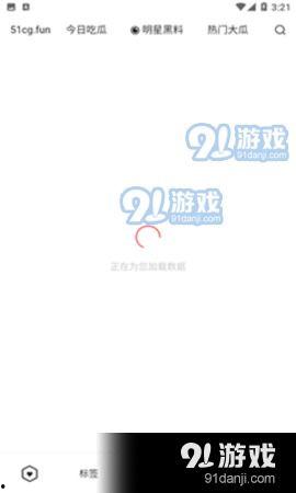 今日吃瓜官网首页下载,揭秘娱乐圈最新热点事件
