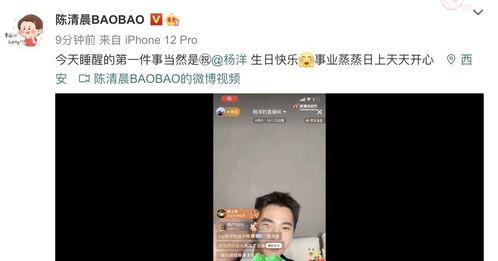 吃瓜网站黑料明星,吃瓜网站曝光明星黑料，真相令人咋舌