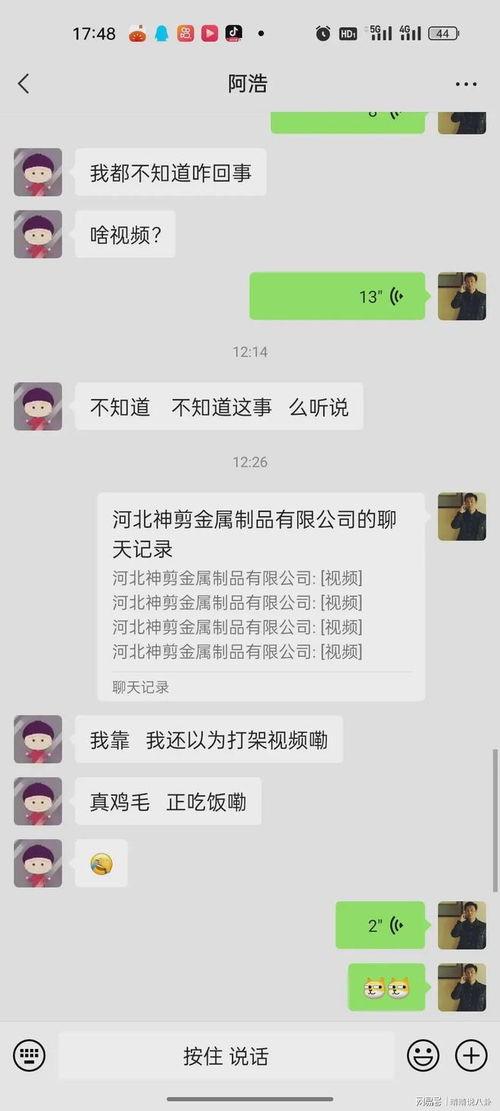 运城今日吃瓜事件视频播放,视频播放引发网友热议