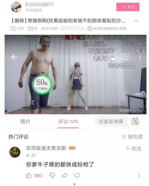 瓜哥热门点评视频大全,揭秘网红美食背后的真相
