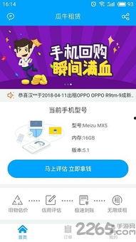 瓜牛钱包今日放款额已满,资金紧张，敬请期待！