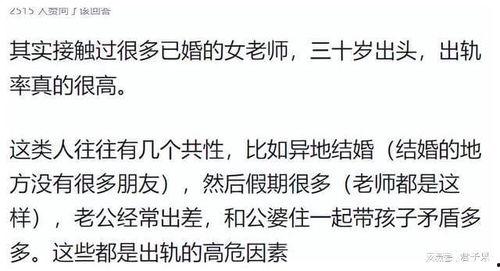 今日吃瓜上海化学老师,今日吃瓜背后的教育故事