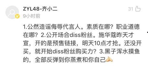今日宜吃瓜全文完结,揭秘真相，尘埃落定