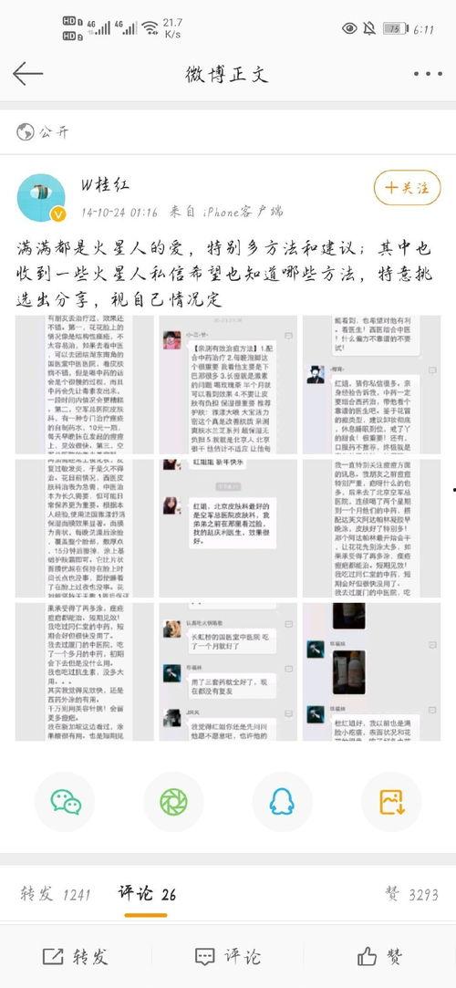 独家爆料吃瓜第一页视频,吃瓜第一页视频背后的惊人内幕