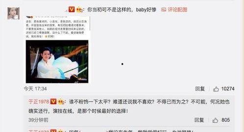 独家爆料吃瓜第一页视频,吃瓜第一页视频背后的惊人内幕