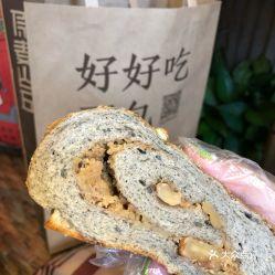 黑麻瓜可以吃吗图片