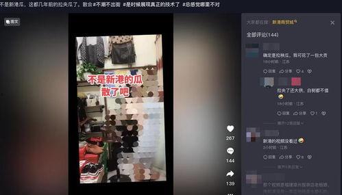 吃瓜最新事件爆料二哥视频,吃瓜最新事件幕后真相大揭秘