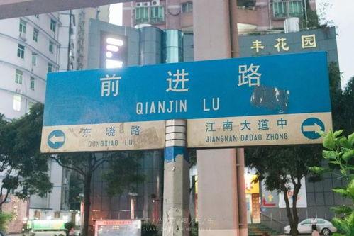 广州吃瓜爆料事件真相视频,还原背后真相