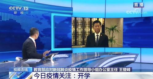 瓜州广育今日新闻,聚焦今日新闻，共话教育发展新篇章