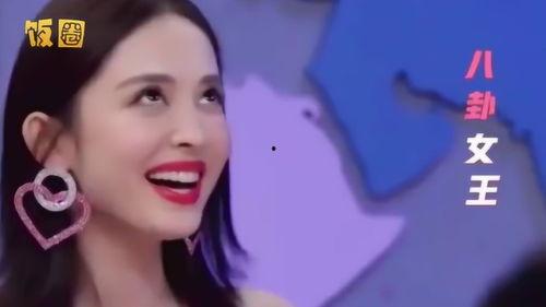 某女星吃瓜爆料微博是真的吗