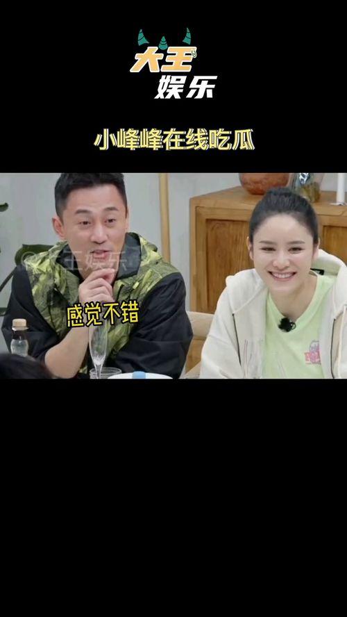 今日吃瓜综艺叫什么来着,今日吃瓜大揭秘