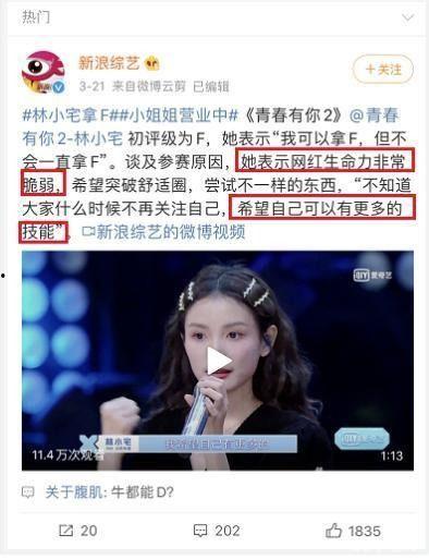 明星网红全带货,引领潮流消费新风尚