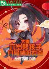 腹黑始皇 在线吃瓜,在线吃瓜，揭秘千古一帝的神秘面纱