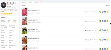 吃瓜爆料抖音热榜是真的吗,吃瓜爆料背后的真相