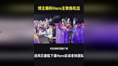 吃瓜博主爆料无辜的人怎么办,如何维护自身清白？