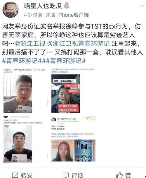 吃瓜博主爆料无辜的人怎么办,如何维护自身清白？